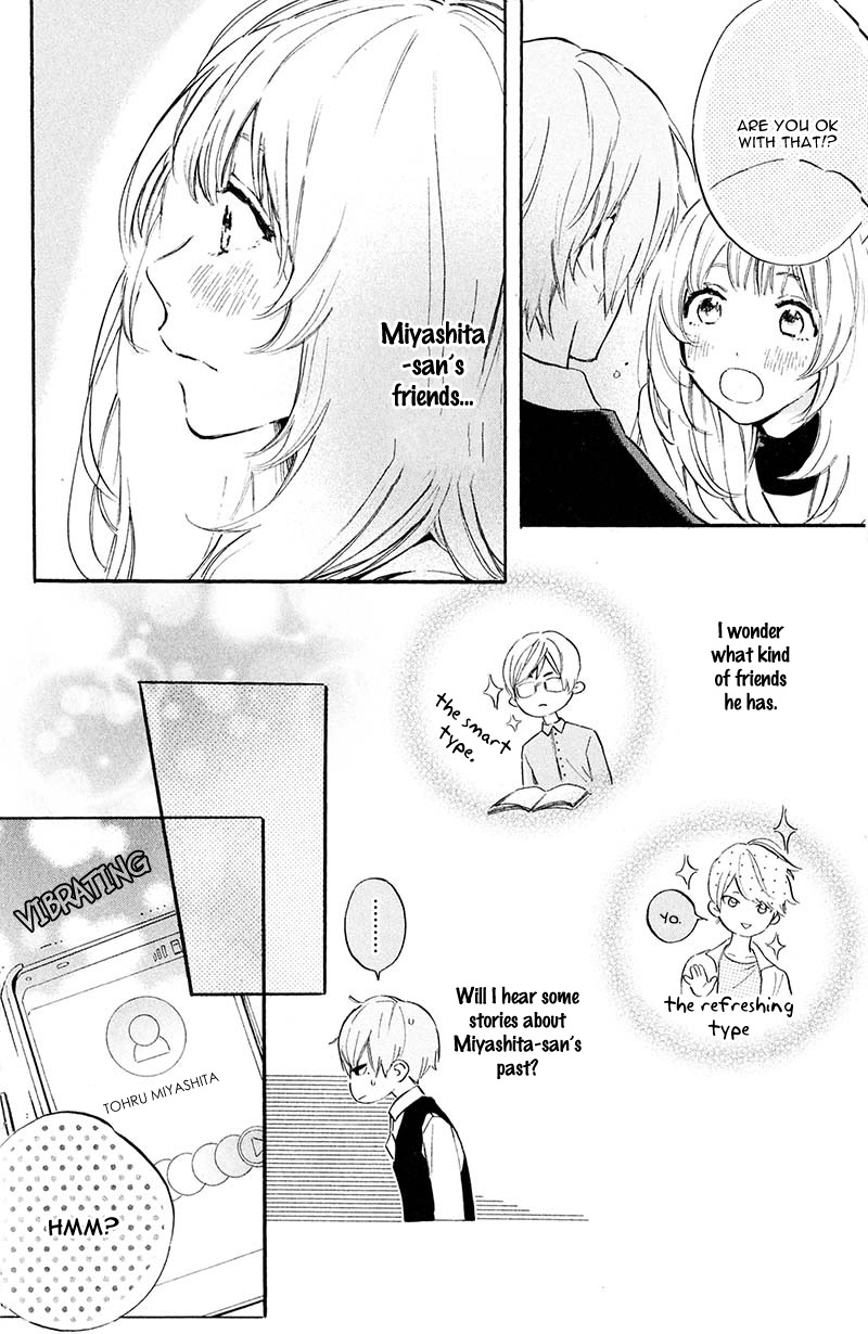 Ojou-san to Yobanaide Vol. 1 Ch. 4 第12页