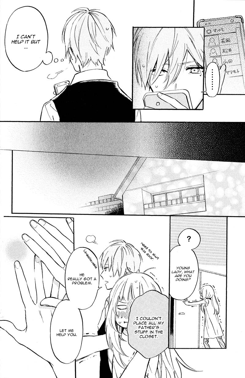 Ojou-san to Yobanaide Vol. 1 Ch. 4 第14页