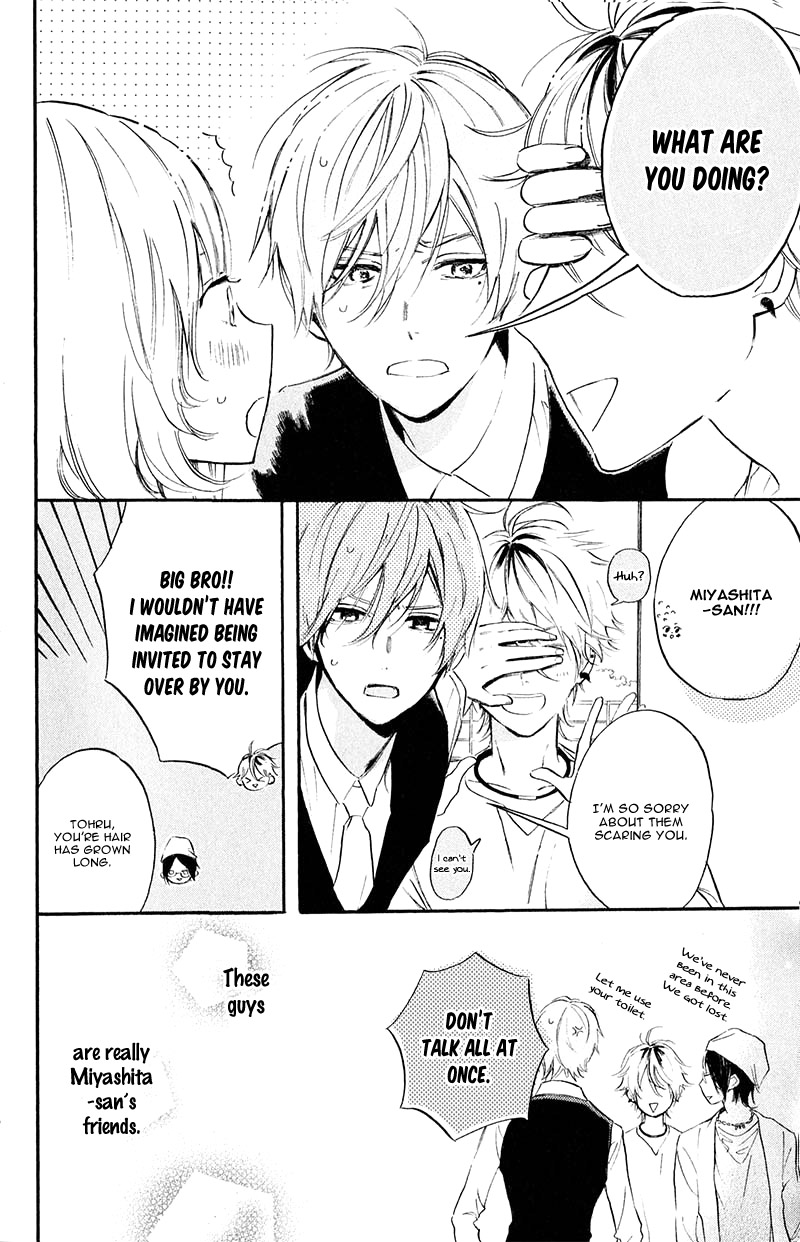 Ojou-san to Yobanaide Vol. 1 Ch. 4 第18页
