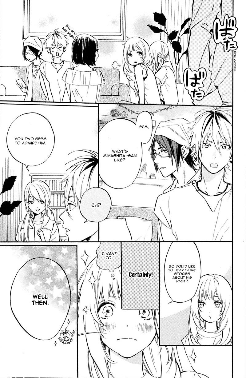 Ojou-san to Yobanaide Vol. 1 Ch. 4 第27页