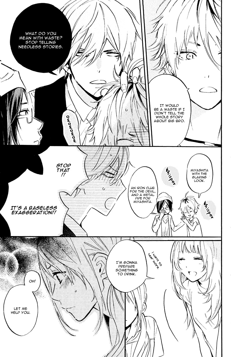 Ojou-san to Yobanaide Vol. 1 Ch. 4 第29页