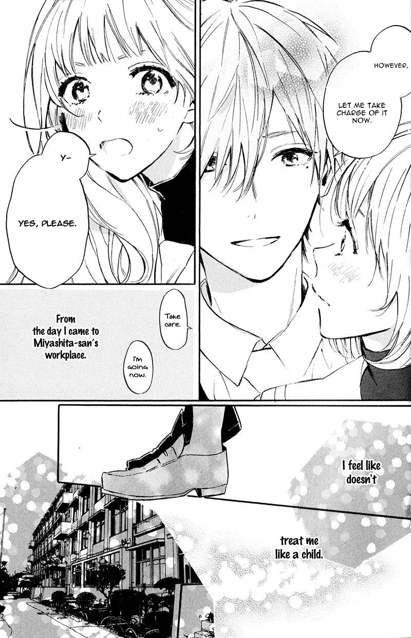 Ojou-san to Yobanaide Vol. 1 Ch. 4 第7页