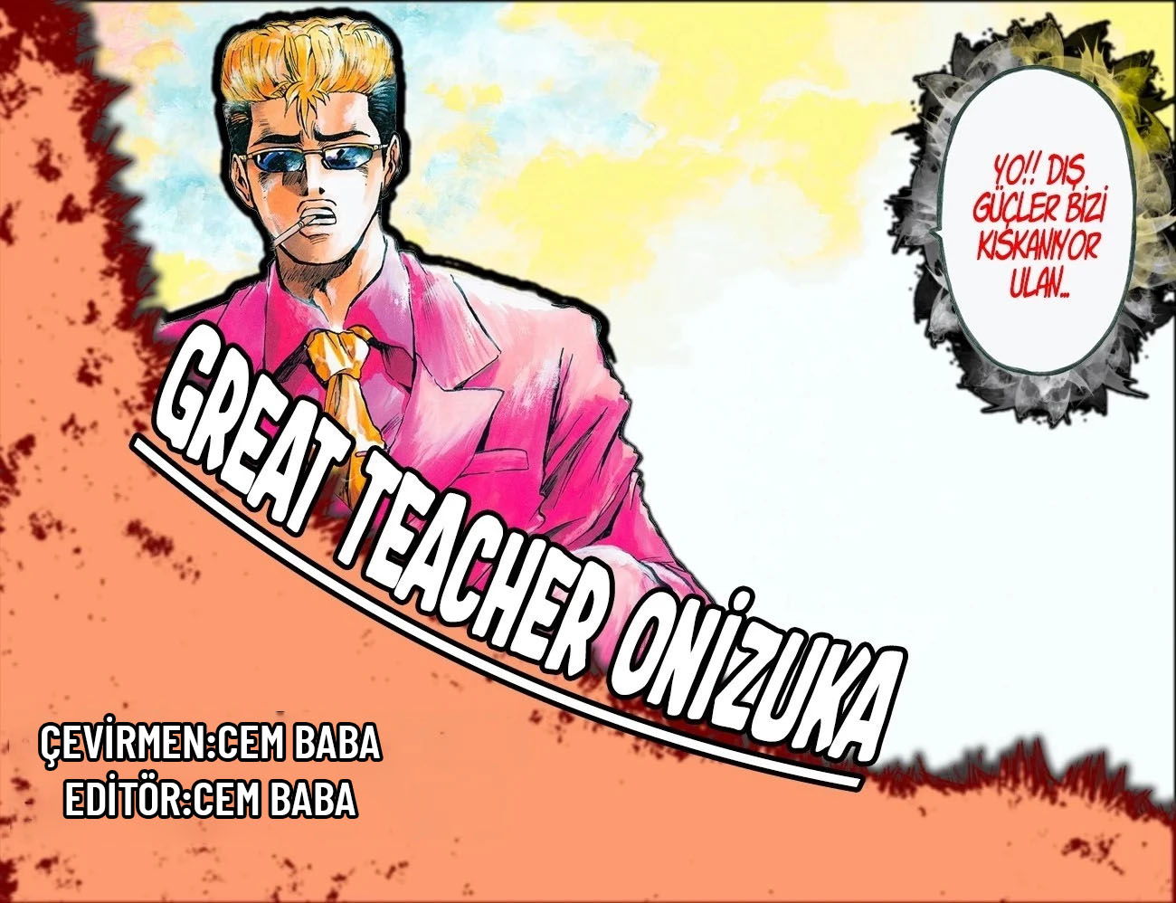 GTO: Great Teacher Onizuka Sınıftaki En Büyük Oedipus Vakası 第1页