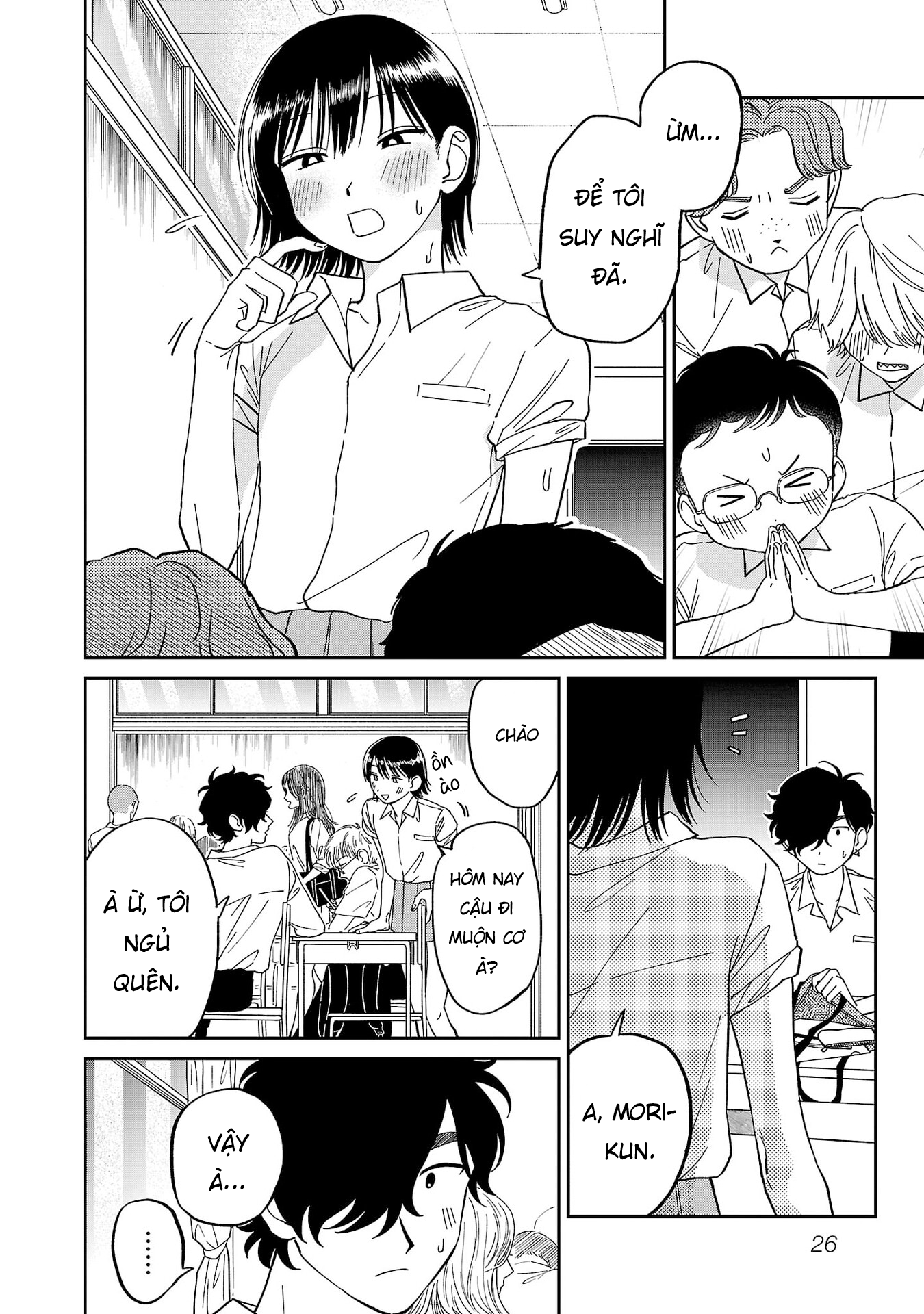 Madowasenaide Yamori-kun Yamori-kun Đang Cần Gì? 第2页