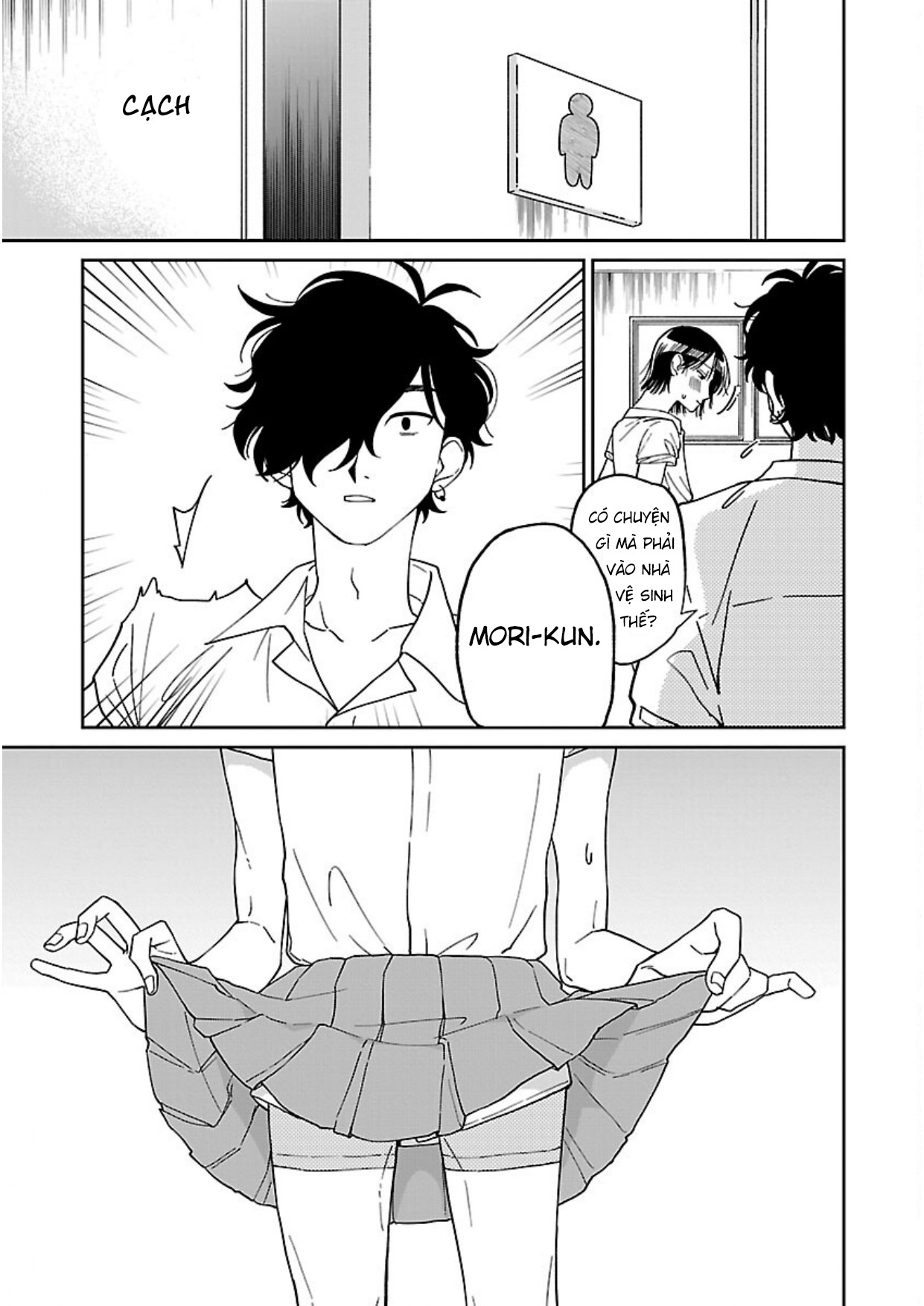 Madowasenaide Yamori-kun Yamori-kun Đang Cần Gì? 第11页