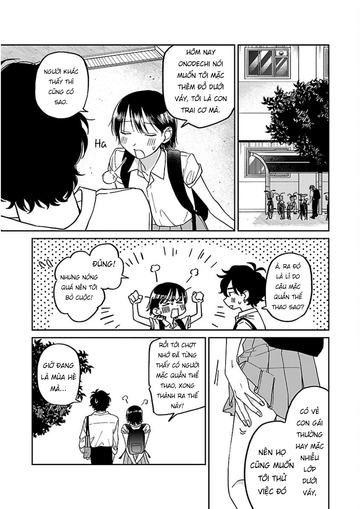 Madowasenaide Yamori-kun Yamori-kun Đang Cần Gì? 第13页