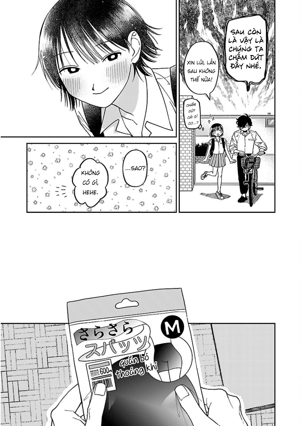 Madowasenaide Yamori-kun Yamori-kun Đang Cần Gì? 第17页