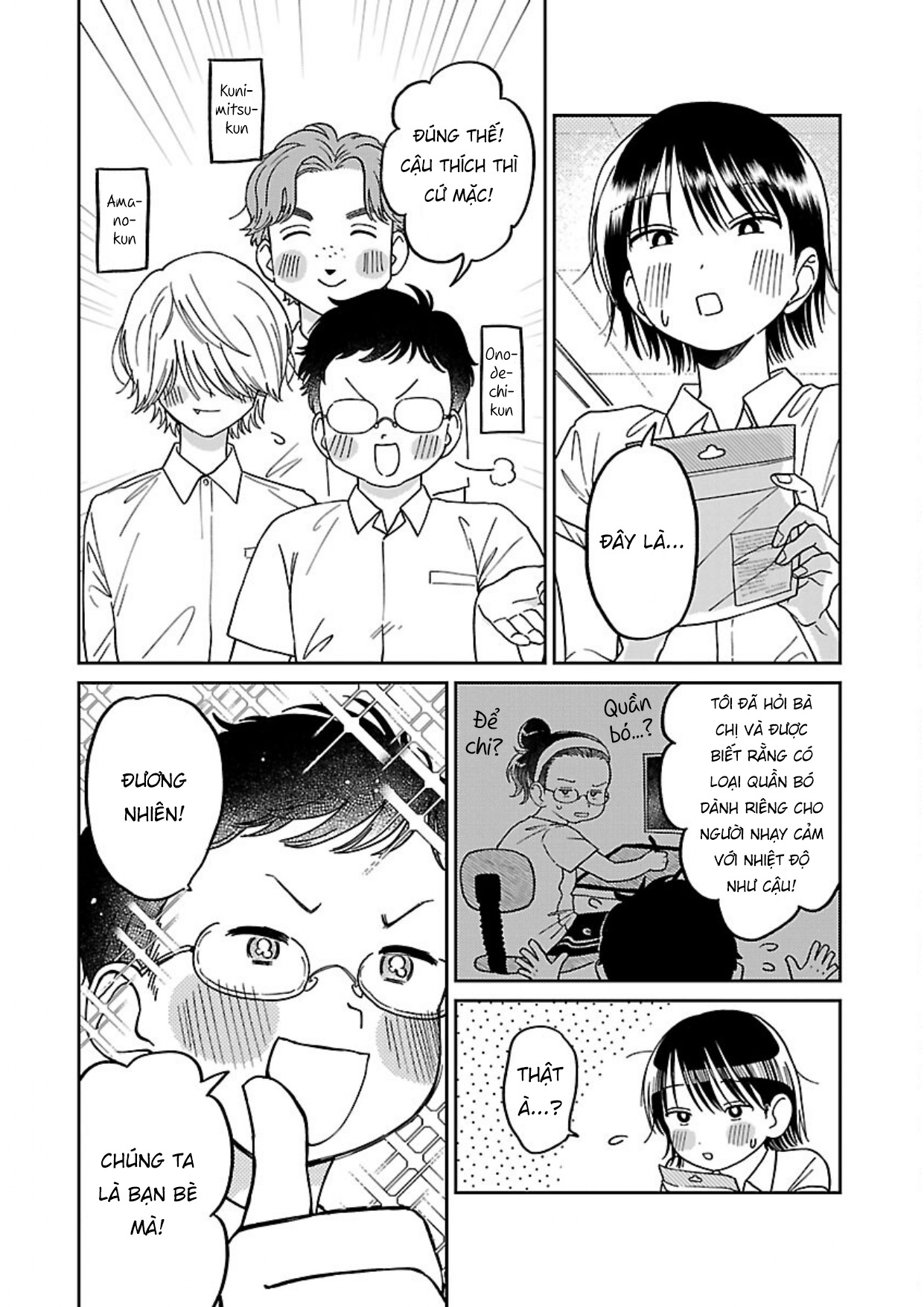 Madowasenaide Yamori-kun Yamori-kun Đang Cần Gì? 第18页