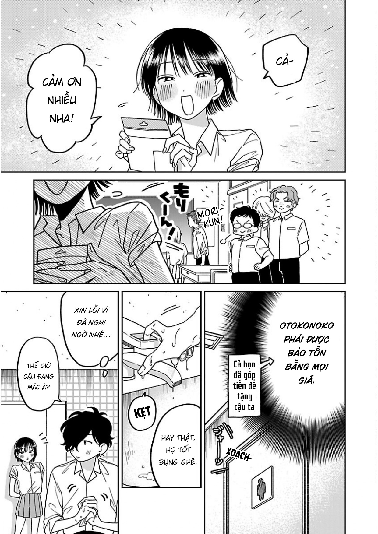 Madowasenaide Yamori-kun Yamori-kun Đang Cần Gì? 第19页