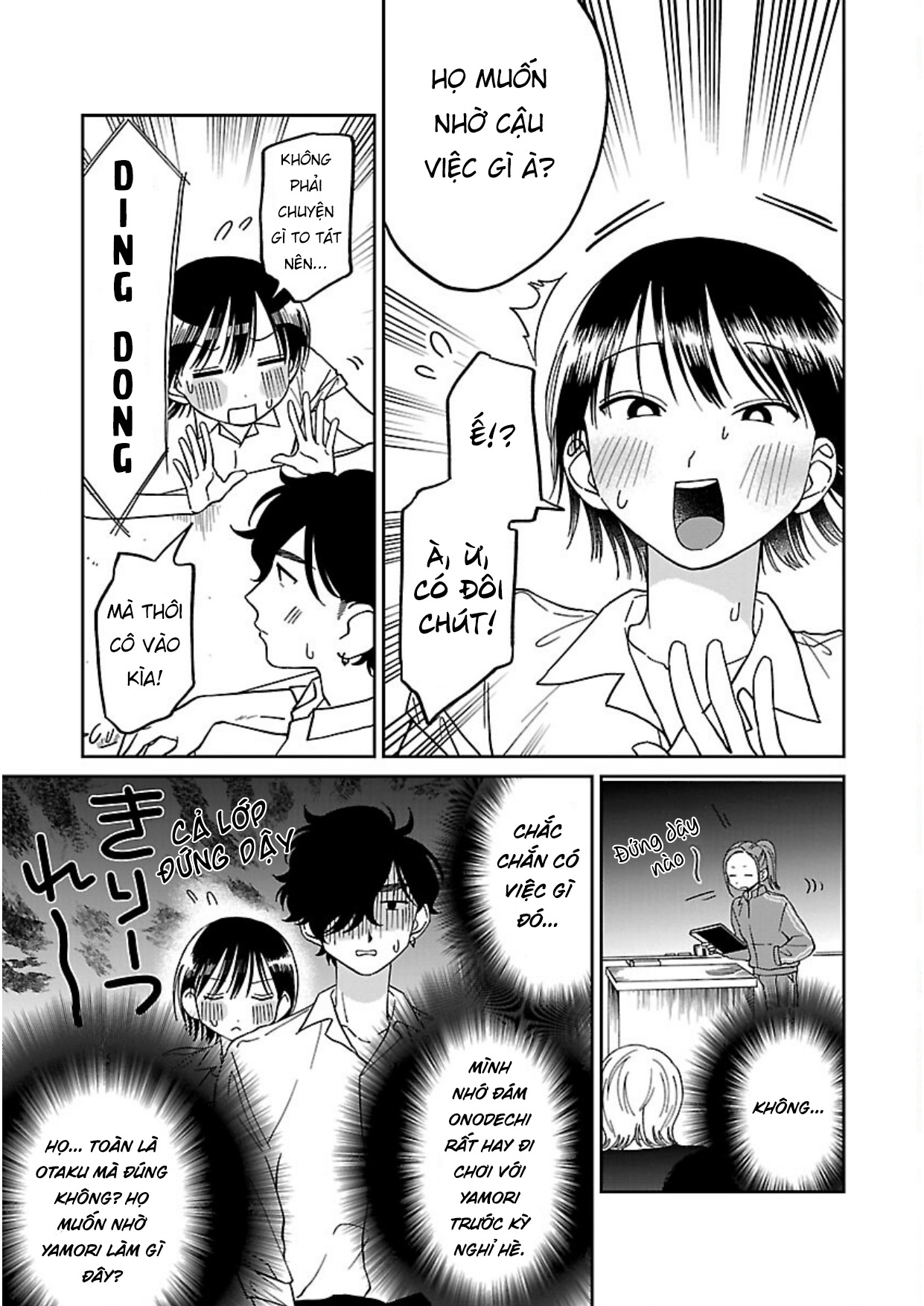 Madowasenaide Yamori-kun Yamori-kun Đang Cần Gì? 第3页