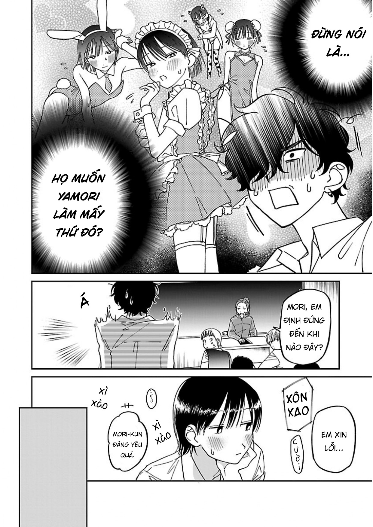 Madowasenaide Yamori-kun Yamori-kun Đang Cần Gì? 第4页