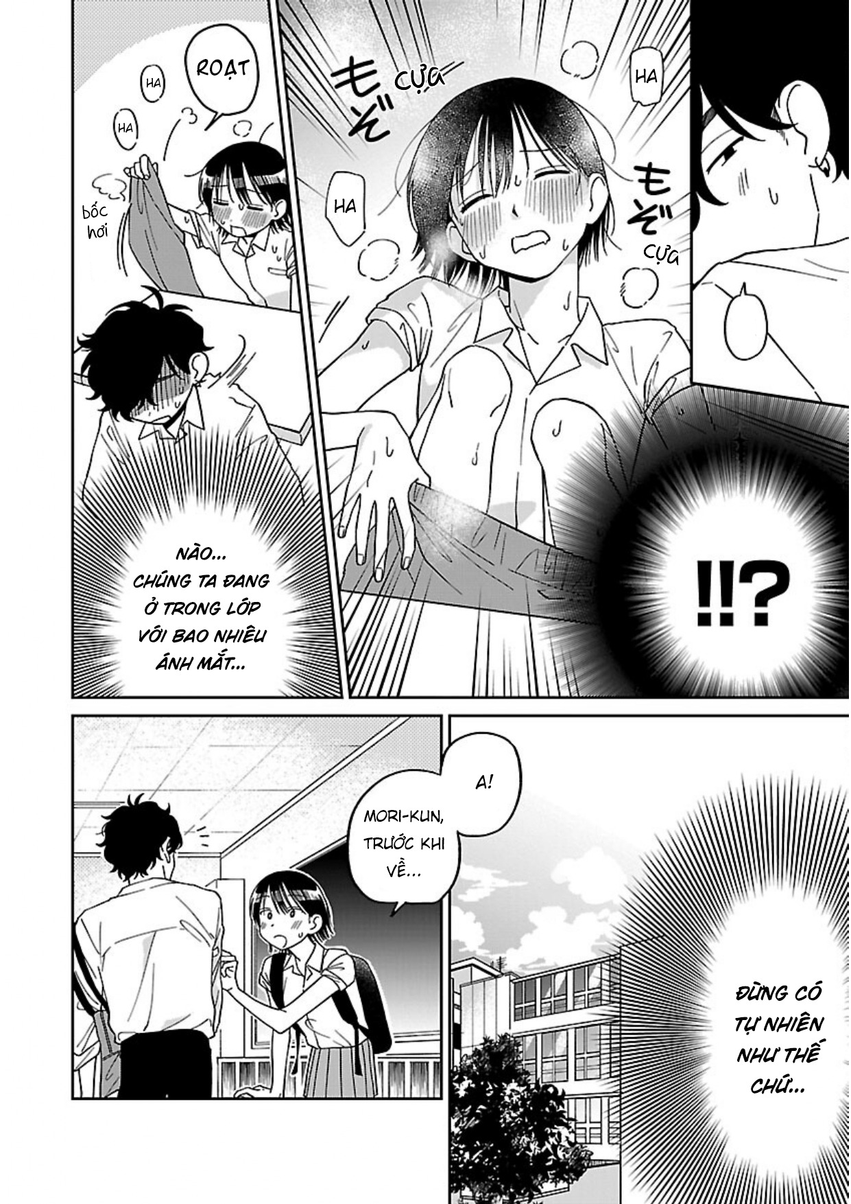 Madowasenaide Yamori-kun Yamori-kun Đang Cần Gì? 第10页
