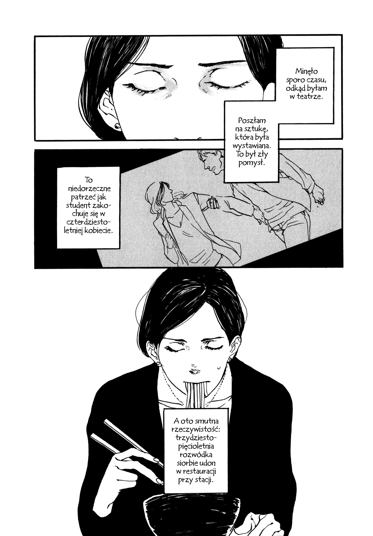The Lady of Udon Vol. 1 Ch. 2 第3页