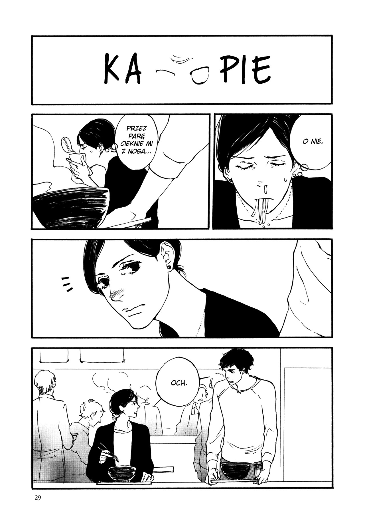 The Lady of Udon Vol. 1 Ch. 2 第4页
