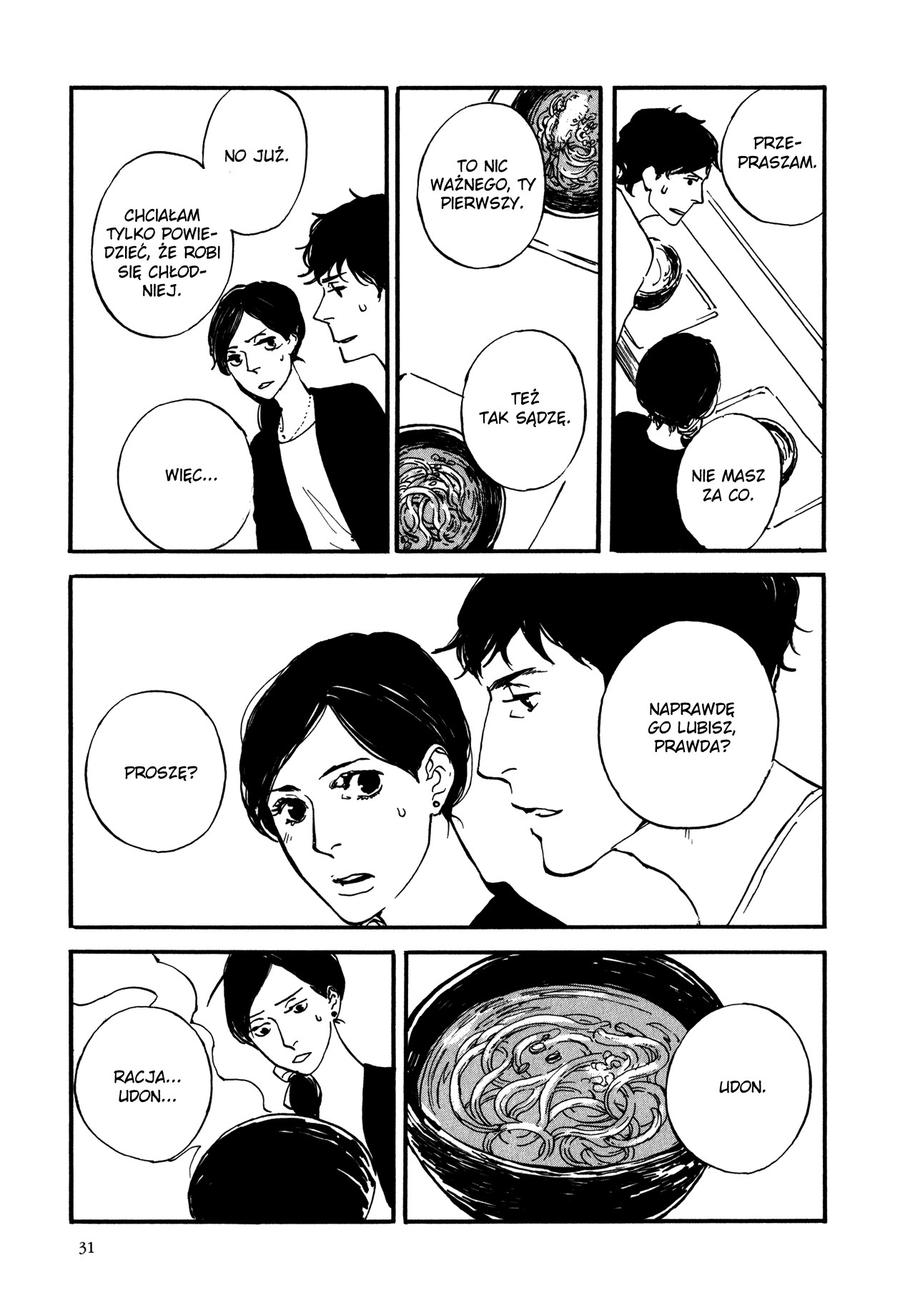 The Lady of Udon Vol. 1 Ch. 2 第6页
