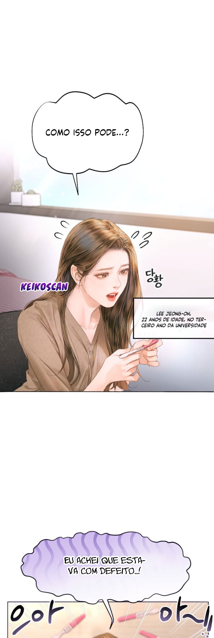 Nal Dalmeun Ai Ch.1 第13页