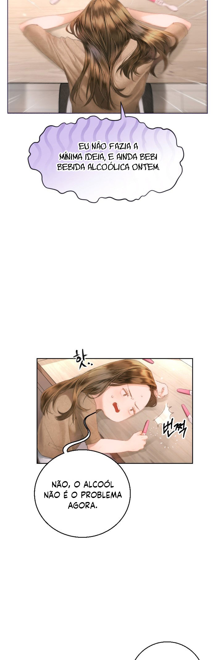Nal Dalmeun Ai Ch.1 第14页