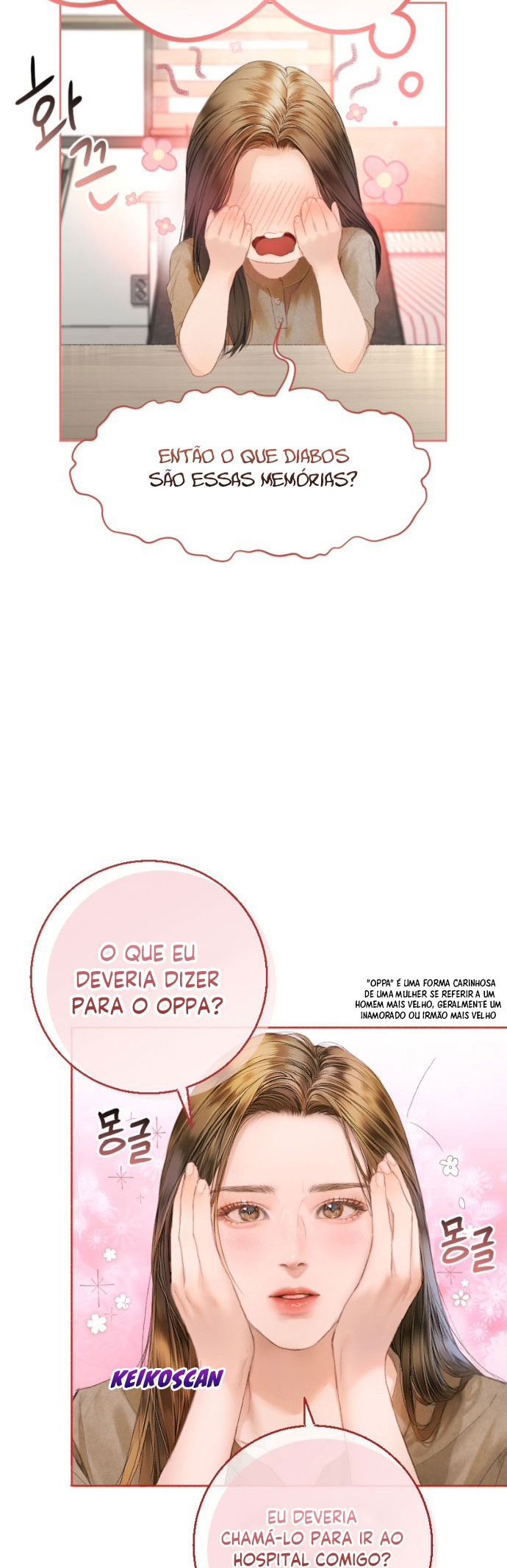 Nal Dalmeun Ai Ch.1 第17页
