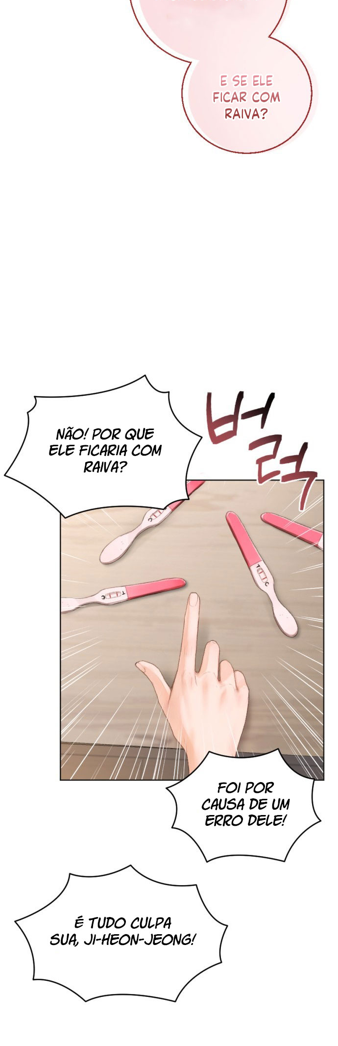 Nal Dalmeun Ai Ch.1 第18页