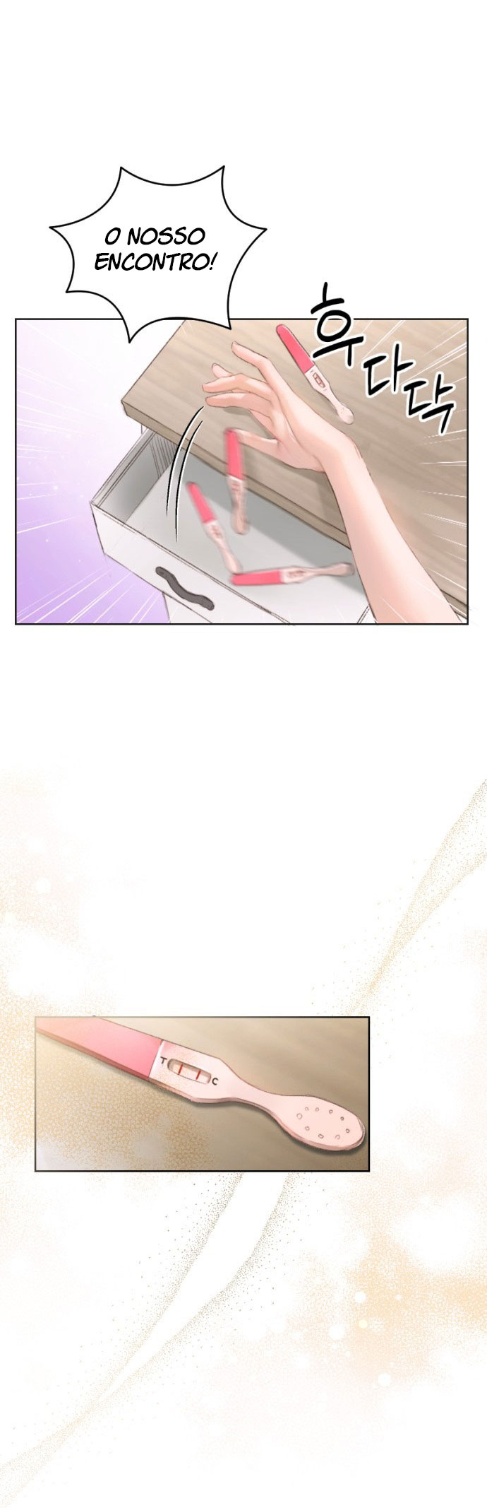 Nal Dalmeun Ai Ch.1 第20页