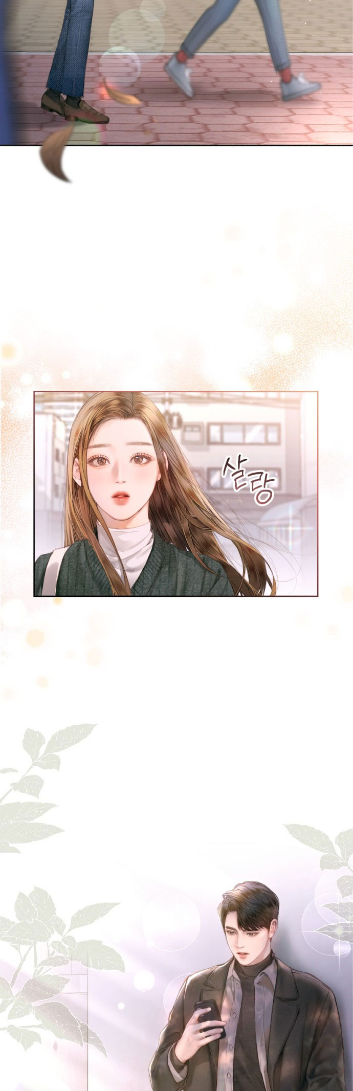Nal Dalmeun Ai Ch.1 第22页