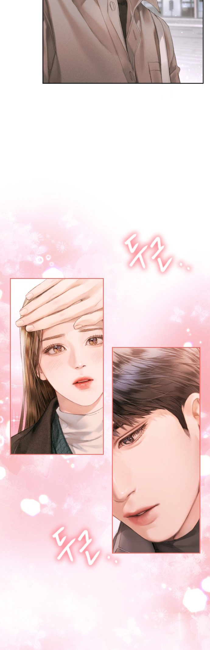Nal Dalmeun Ai Ch.1 第34页