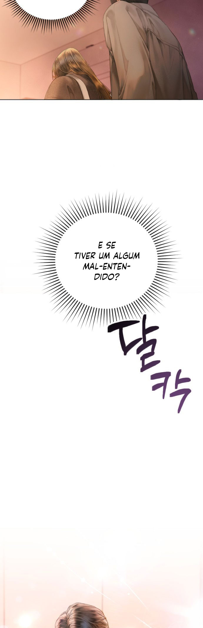 Nal Dalmeun Ai Ch.1 第47页