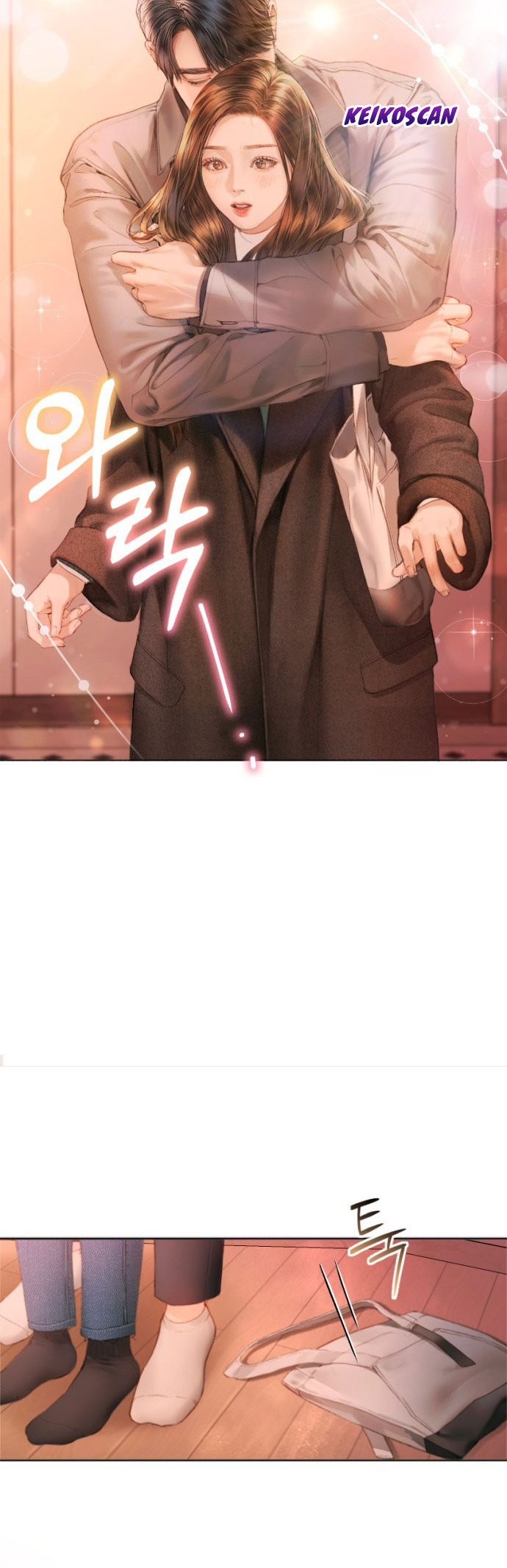 Nal Dalmeun Ai Ch.1 第48页