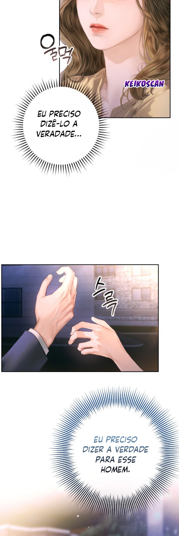 Nal Dalmeun Ai Ch.1 第8页