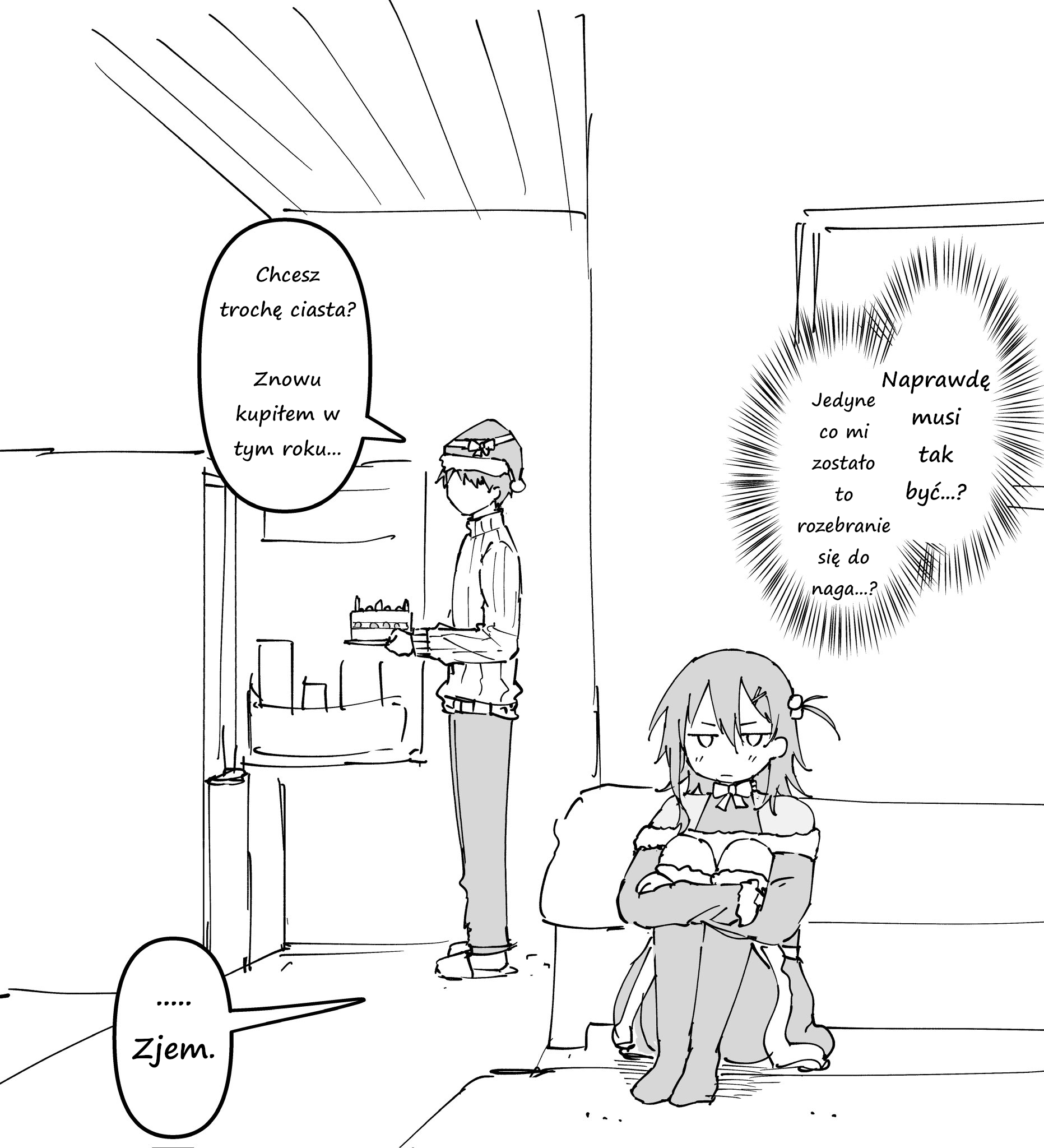 Present ga Hette Iku! 第8页