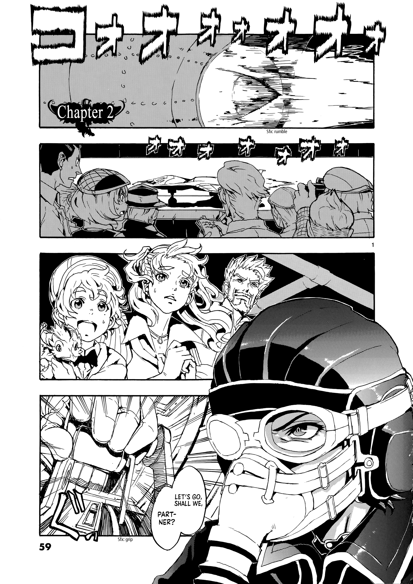 Eisen Flügel Wings of Steel 第1页