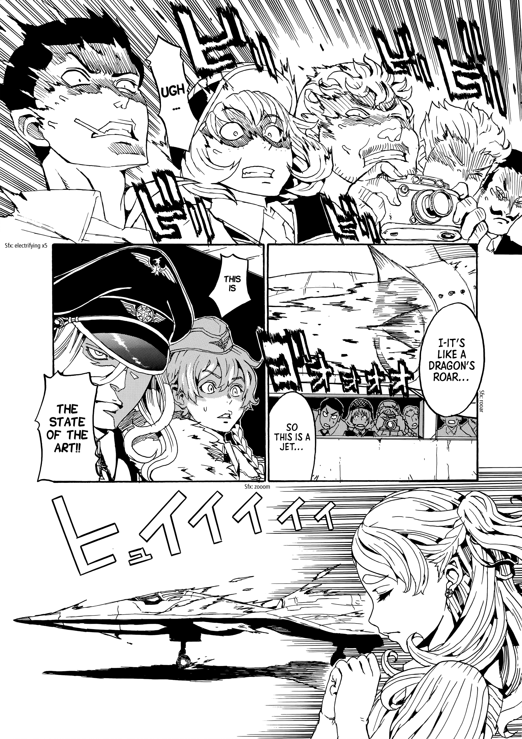 Eisen Flügel Wings of Steel 第3页