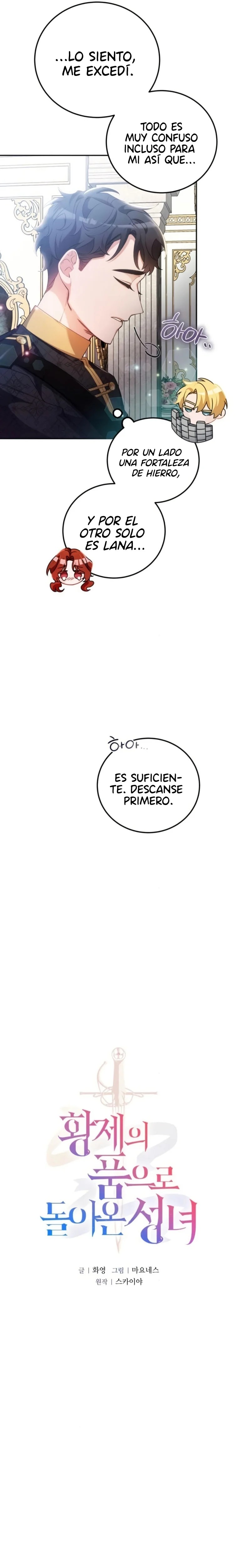 The Saintess Returns to the Emperor Ch. 6 第7页