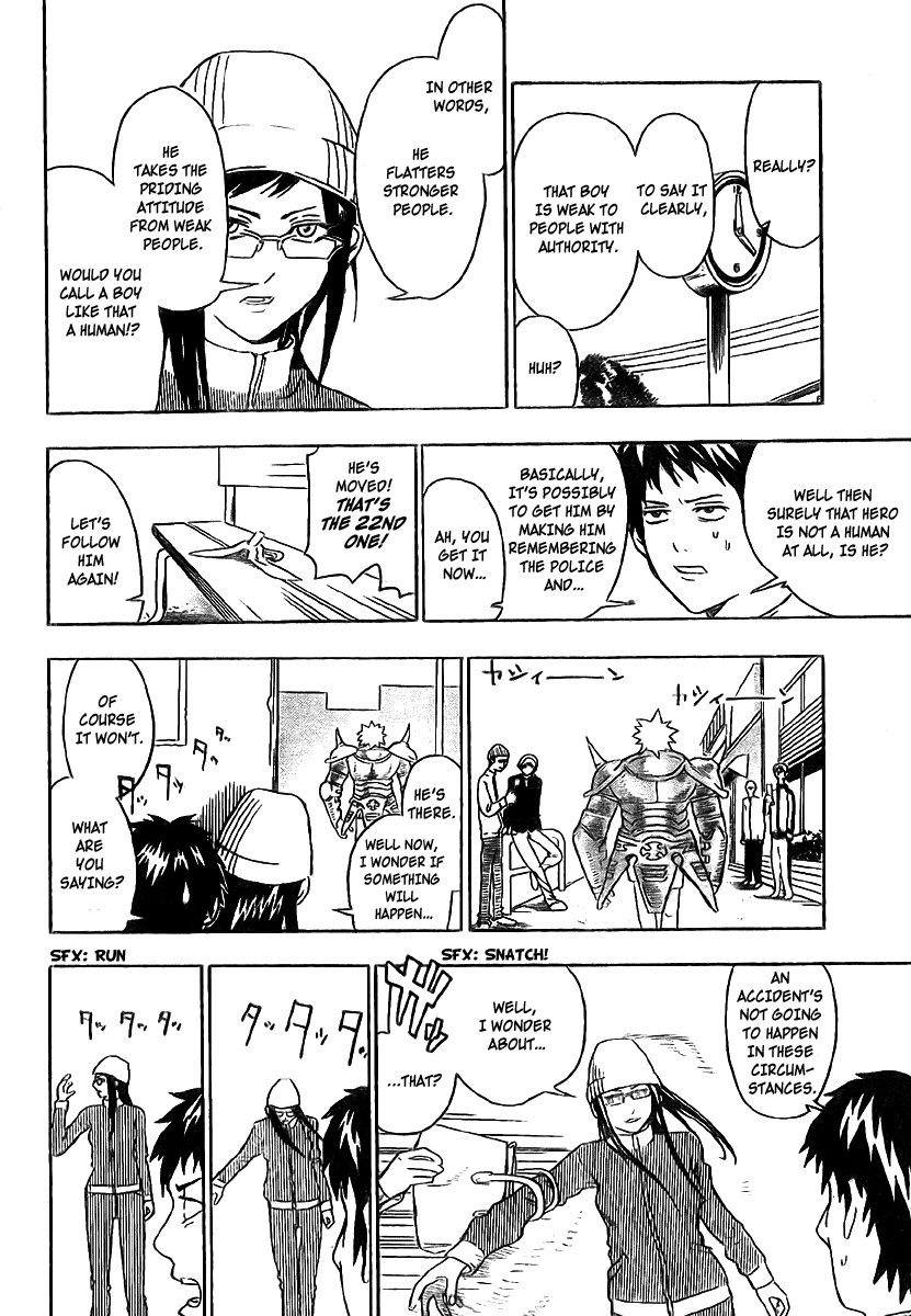 Our Hero Studies Vol. 1 Ch. 3 第12页