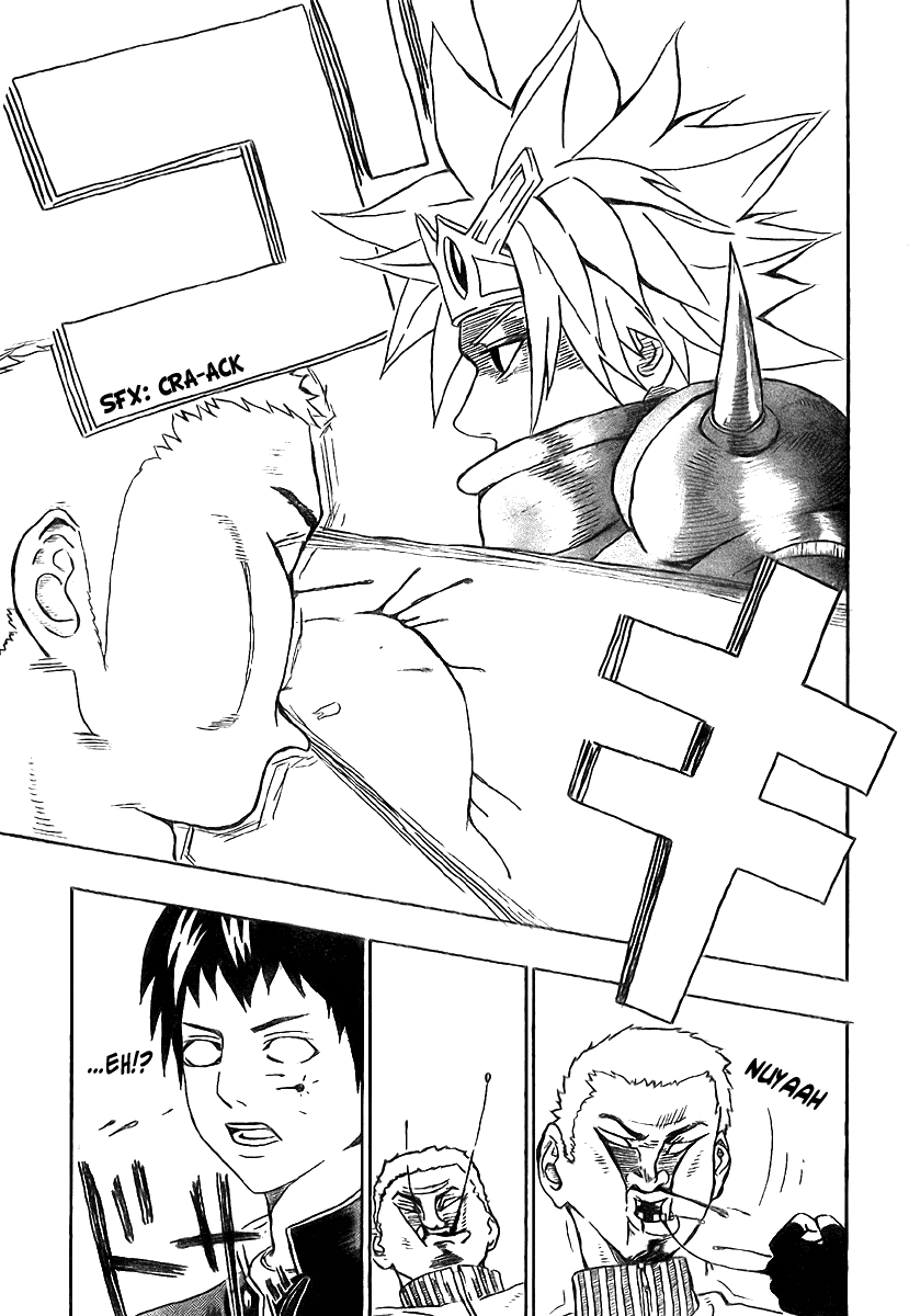 Our Hero Studies Vol. 1 Ch. 3 第17页