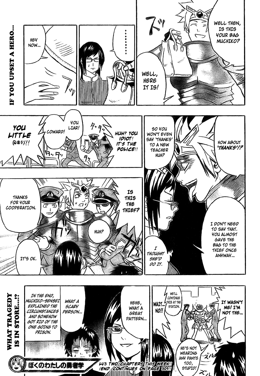 Our Hero Studies Vol. 1 Ch. 3 第19页