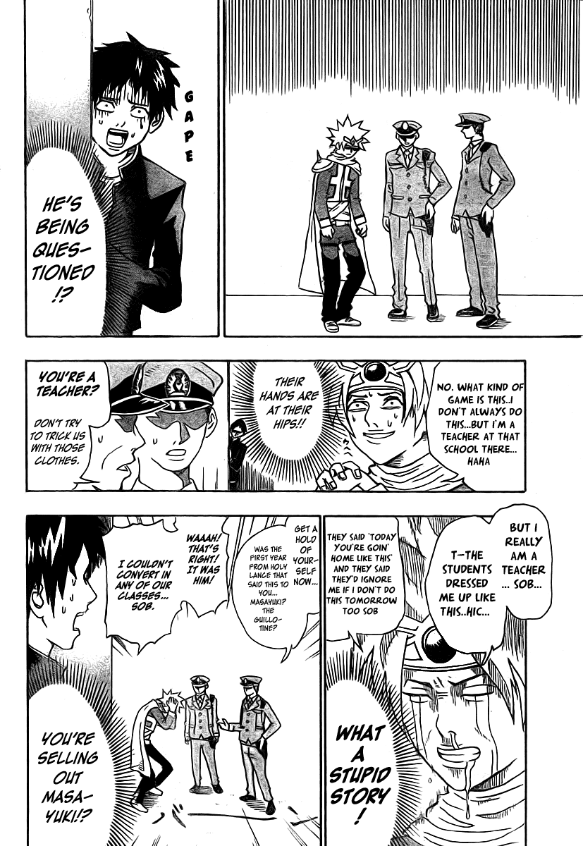 Our Hero Studies Vol. 1 Ch. 3 第4页