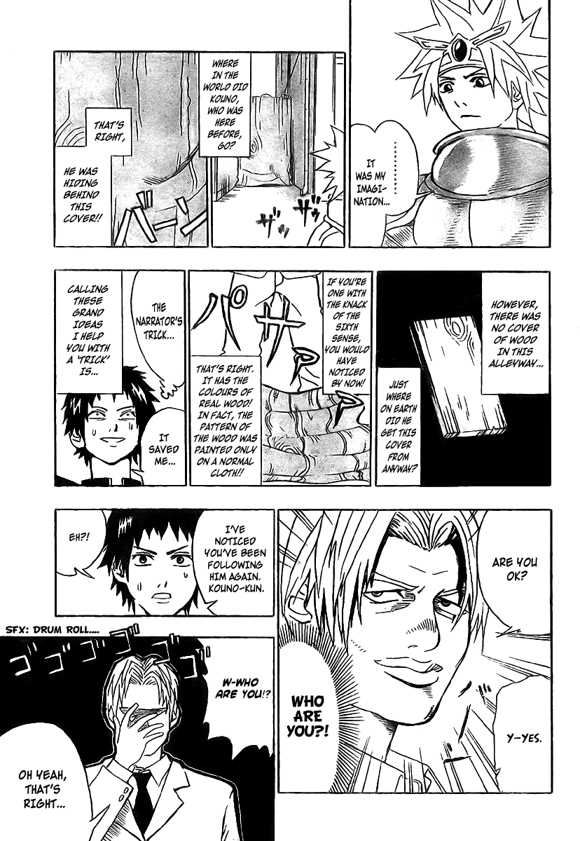 Our Hero Studies Vol. 1 Ch. 3 第9页