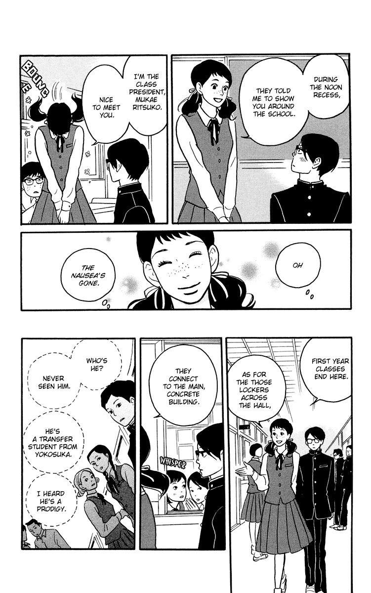 Kids on the Slope SCENE 1 第14页
