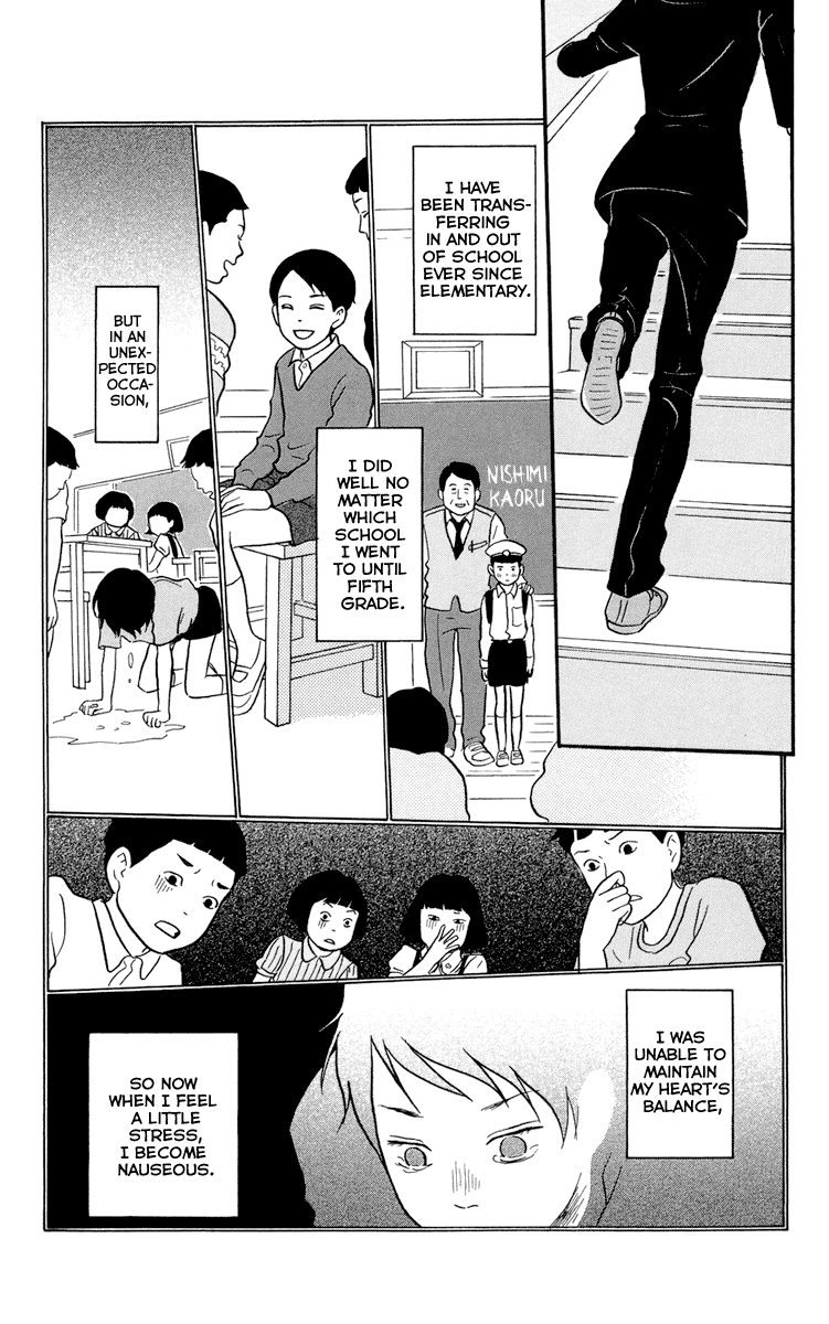 Kids on the Slope SCENE 1 第17页