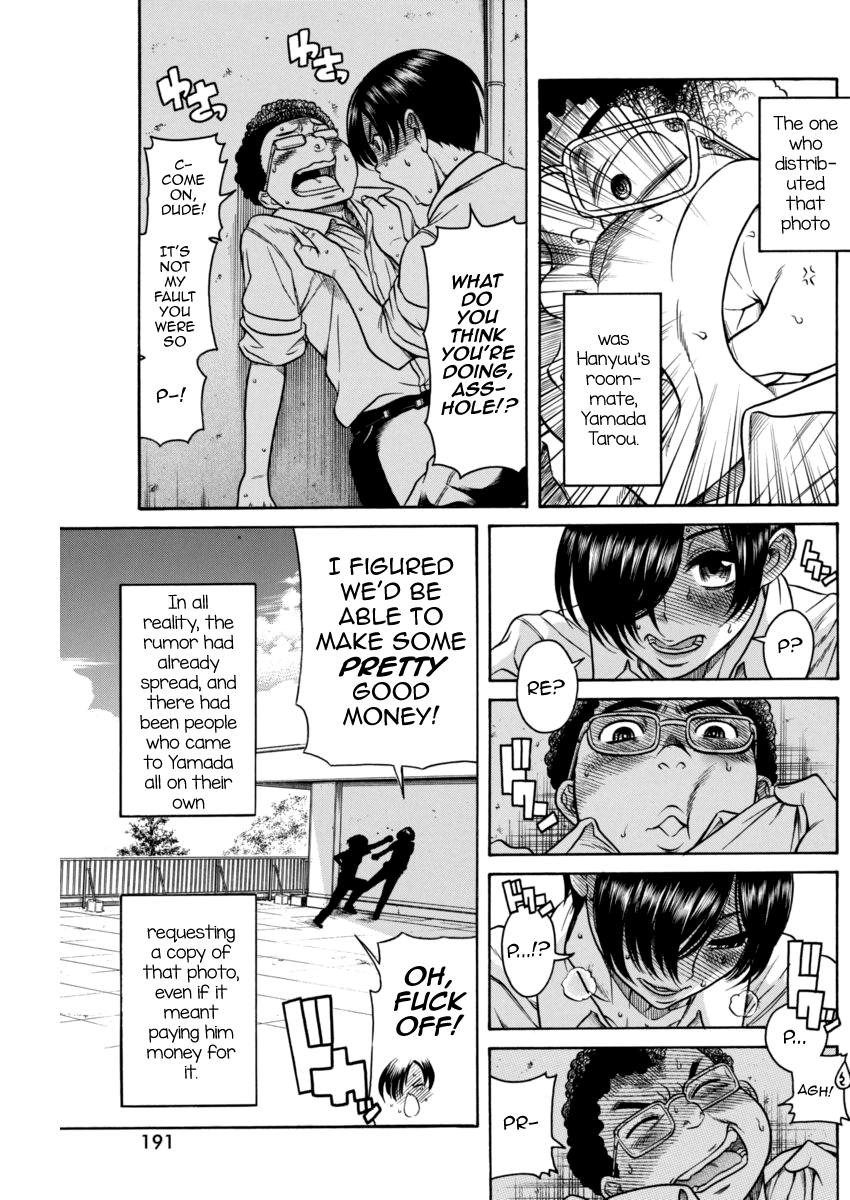Hanyu-tan's a Guy 第4页