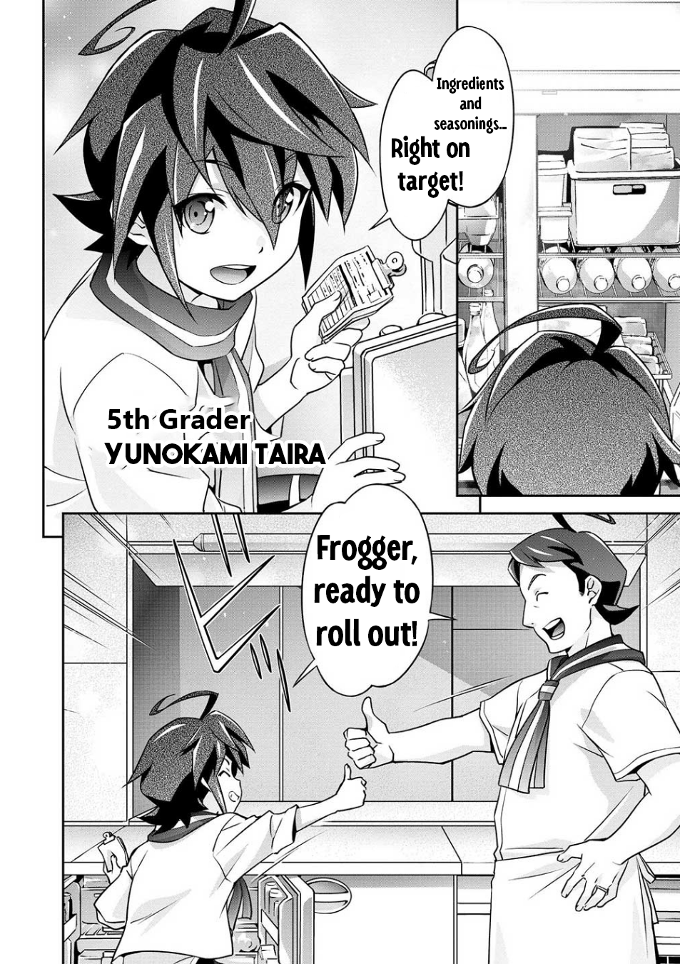 Brave Universe Sworgrader Alien Advent! A New Brave Arrives! (Part 1) 第11页