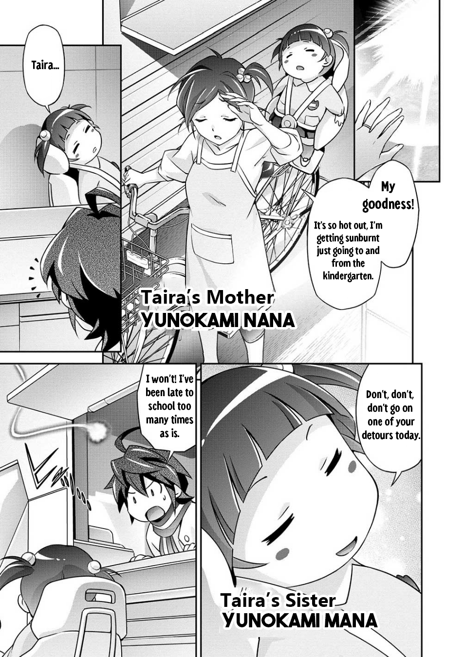 Brave Universe Sworgrader Alien Advent! A New Brave Arrives! (Part 1) 第12页