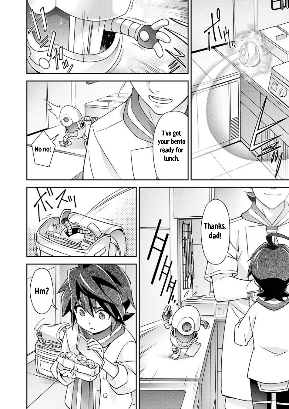 Brave Universe Sworgrader Alien Advent! A New Brave Arrives! (Part 1) 第13页