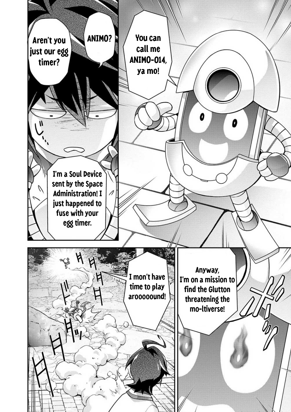 Brave Universe Sworgrader Alien Advent! A New Brave Arrives! (Part 1) 第19页