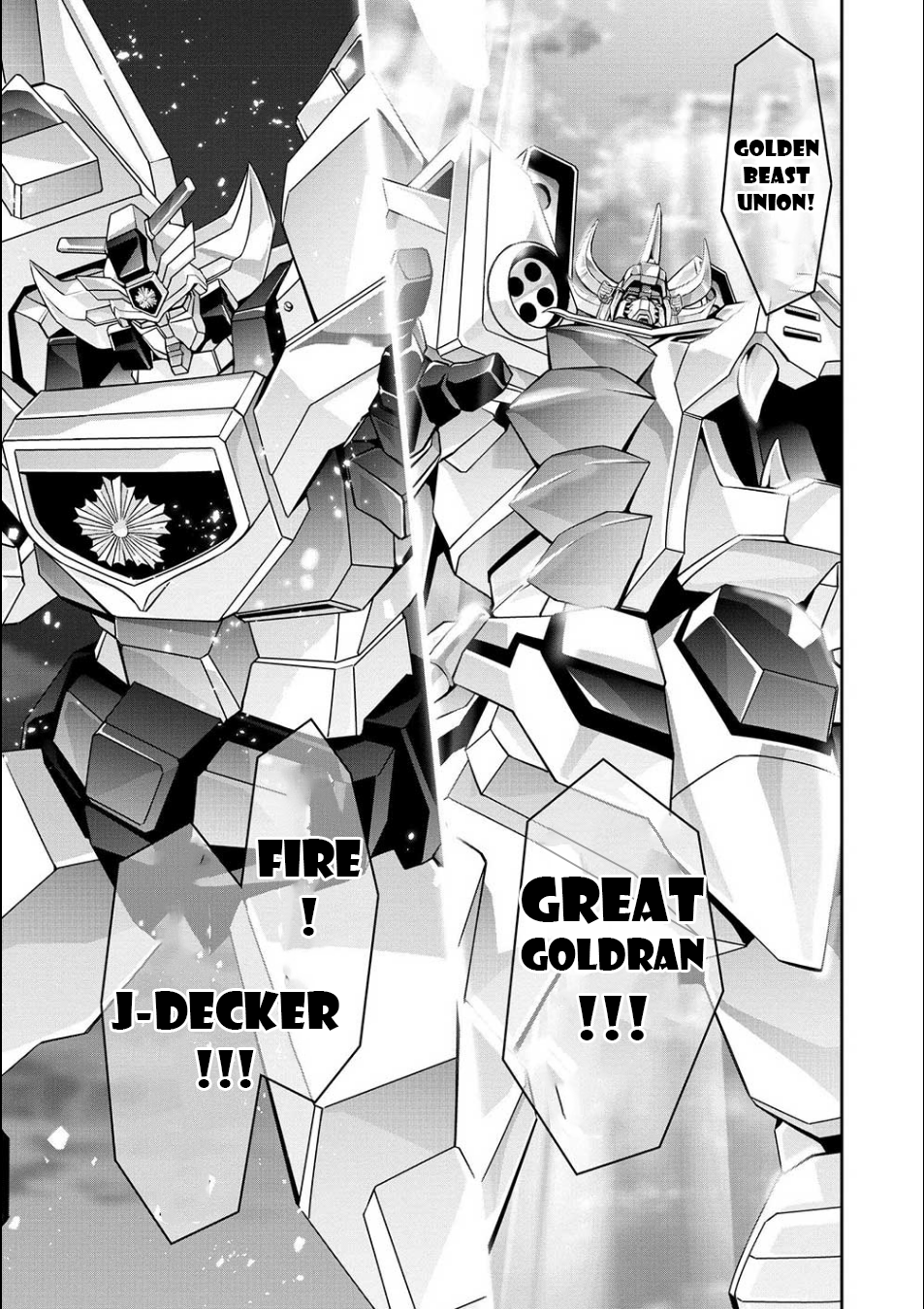 Brave Universe Sworgrader Alien Advent! A New Brave Arrives! (Part 1) 第3页