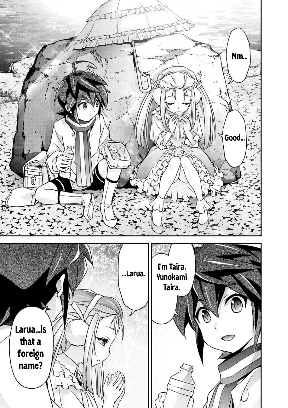 Brave Universe Sworgrader Alien Advent! A New Brave Arrives! (Part 1) 第24页