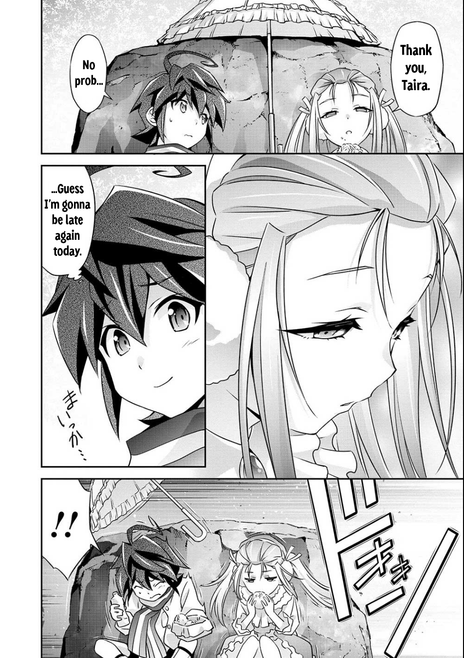 Brave Universe Sworgrader Alien Advent! A New Brave Arrives! (Part 1) 第25页