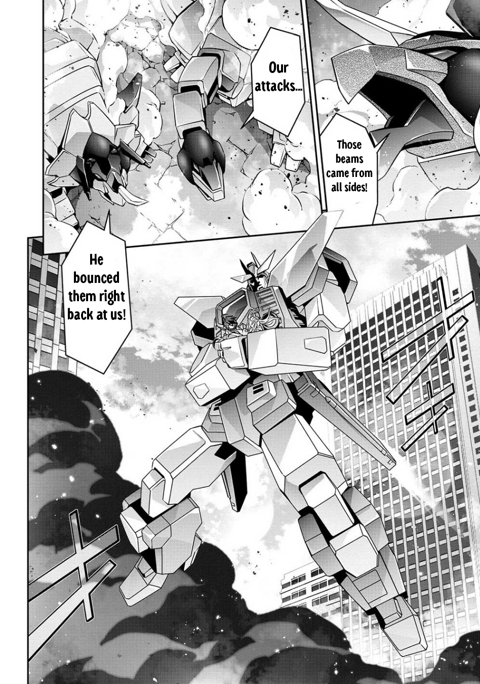 Brave Universe Sworgrader Alien Advent! A New Brave Arrives! (Part 1) 第42页