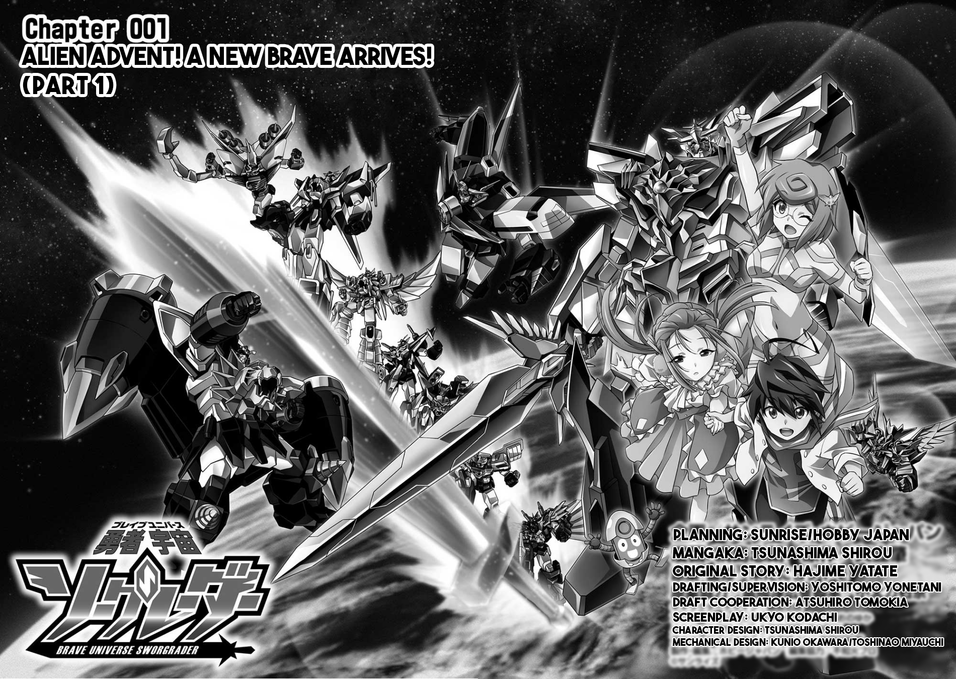 Brave Universe Sworgrader Alien Advent! A New Brave Arrives! (Part 1) 第8页